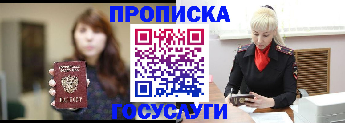регистрация для дет. сада в Березниках